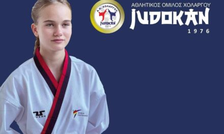 Judo η ανάπτυξη του χαρακτήρα